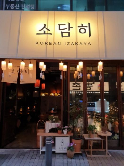 물건 사진 4