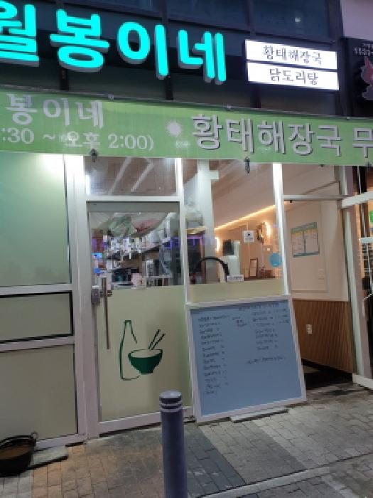 물건 사진 6