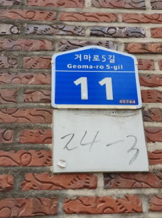 물건 사진 1