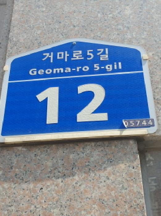 물건 사진 6