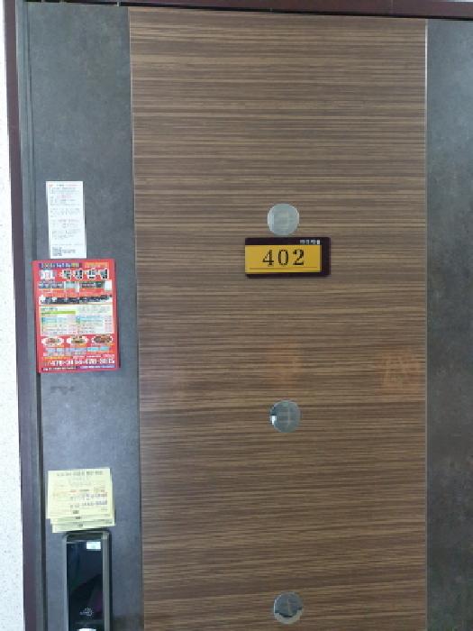 물건 사진 4