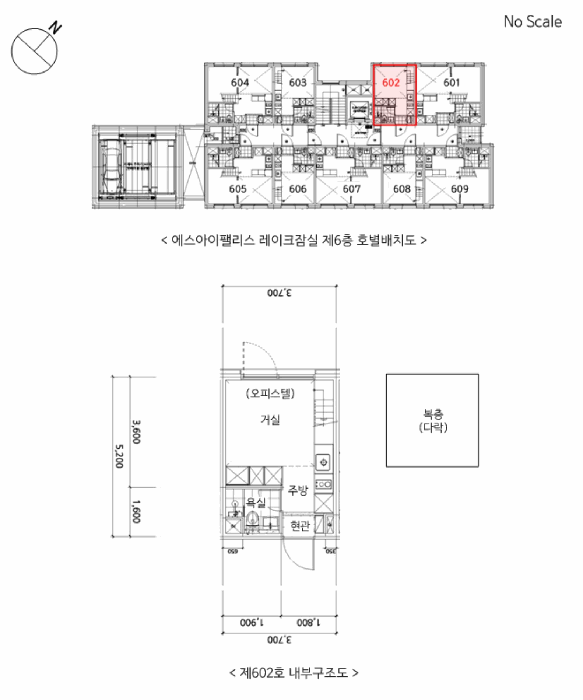 물건 사진 7