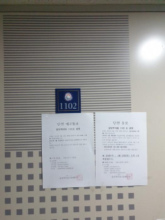 물건 사진 3