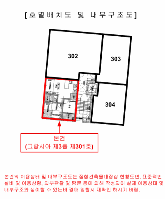 물건 사진 13
