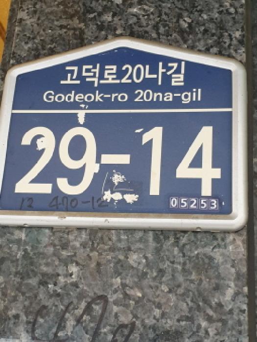 물건 사진 1