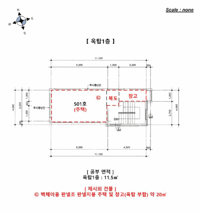 물건 사진 31