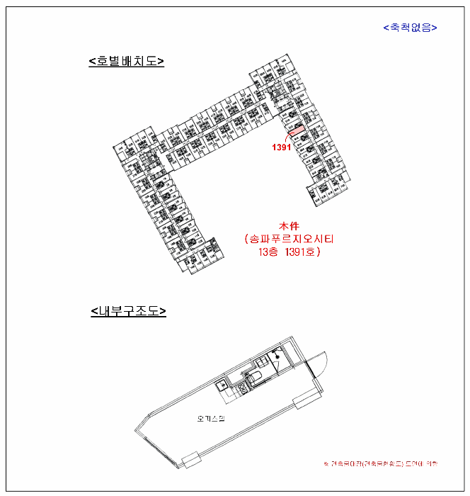 물건 사진 10
