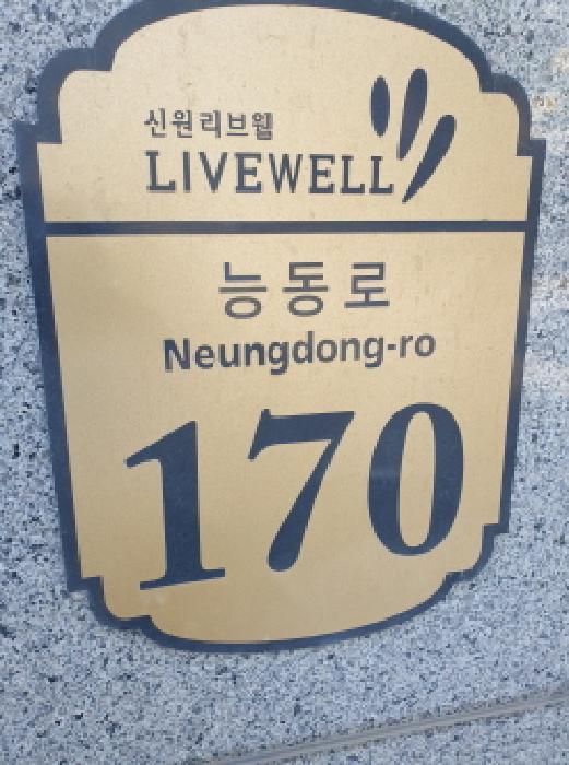 물건 사진 1