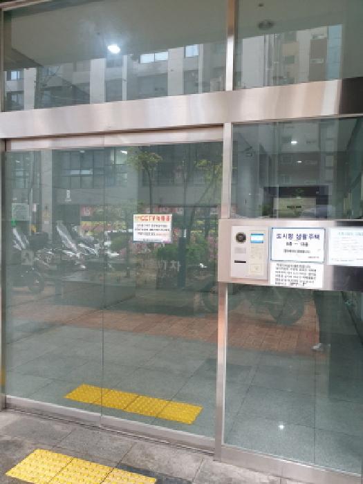 물건 사진 3