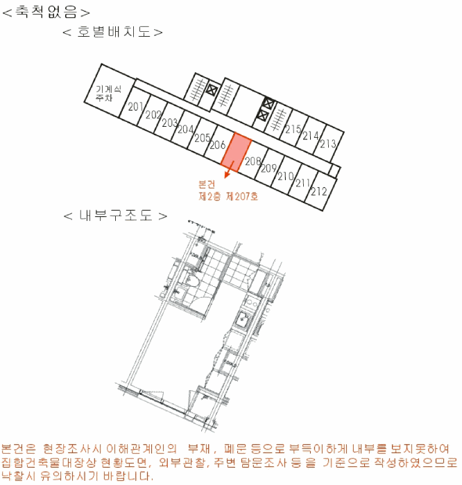 물건 사진 15