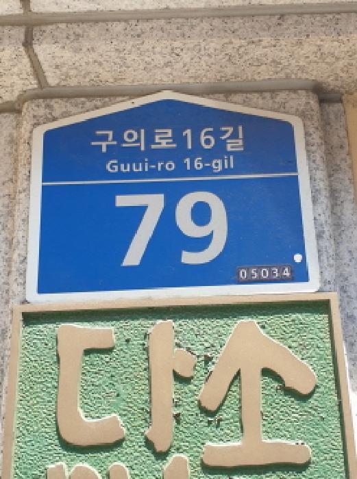 물건 사진 1