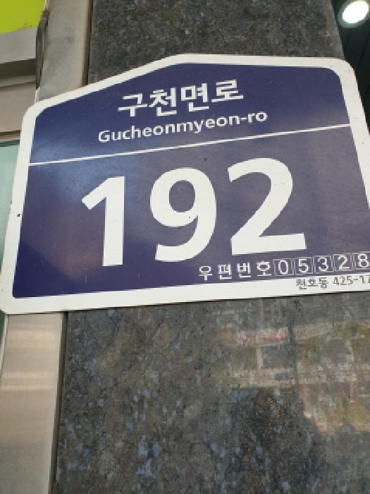 물건 사진 1