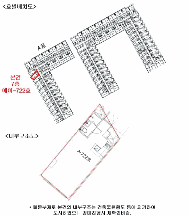 물건 사진 13