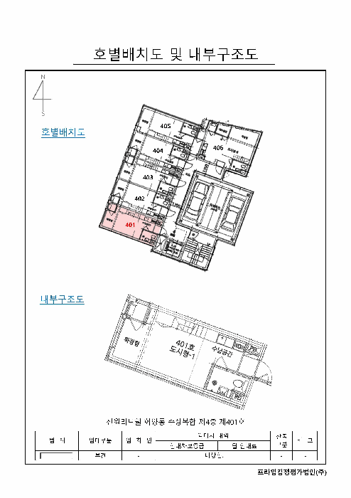 물건 사진 10