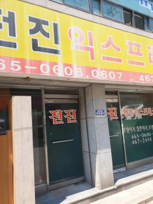물건 사진 1