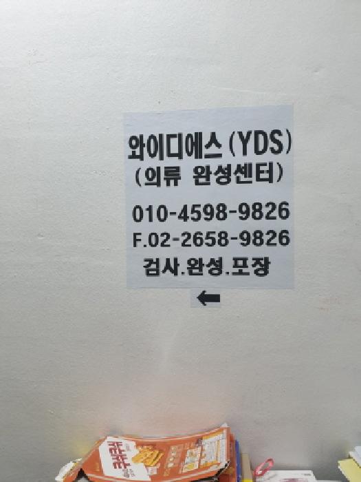 물건 사진 13