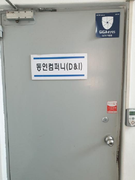 물건 사진 5
