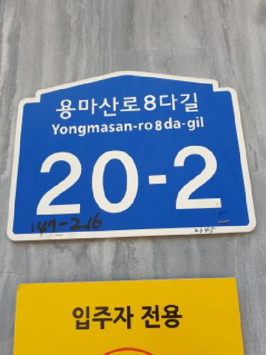 물건 사진 2