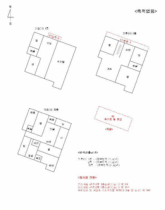 물건 사진 9