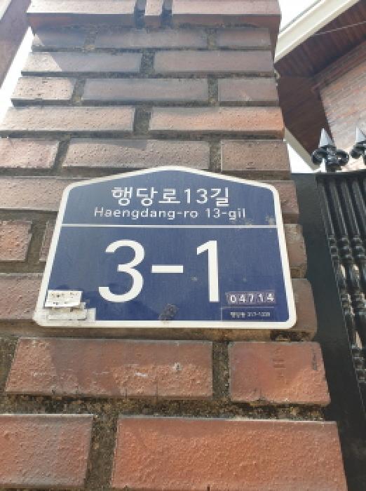 물건 사진 14