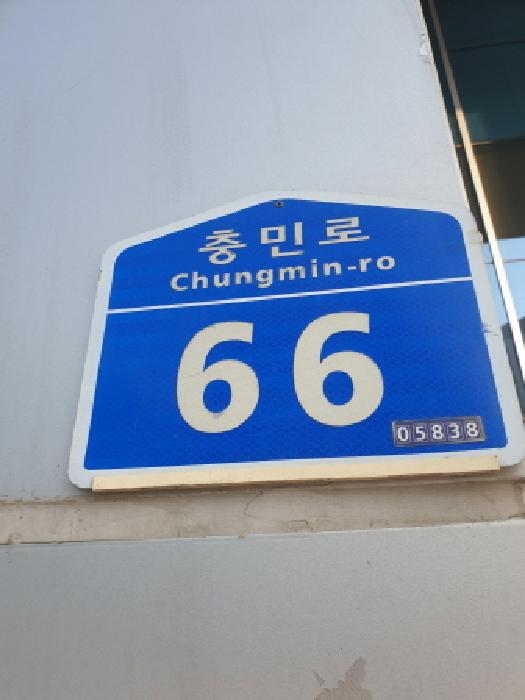 물건 사진 3