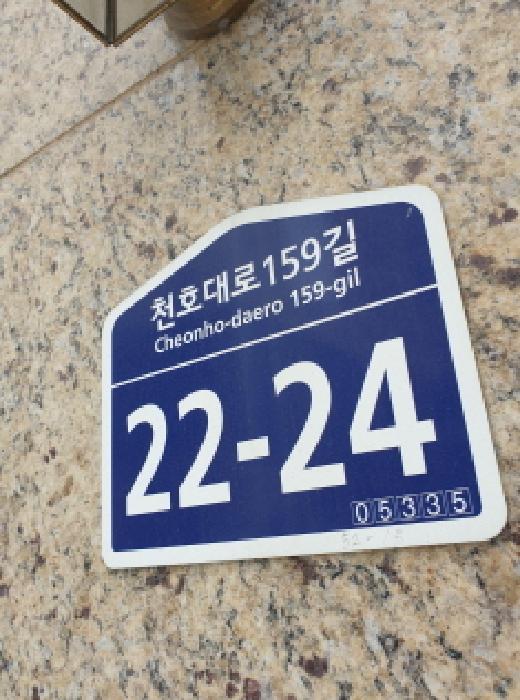 물건 사진 1