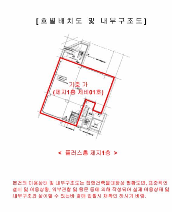 물건 사진 18