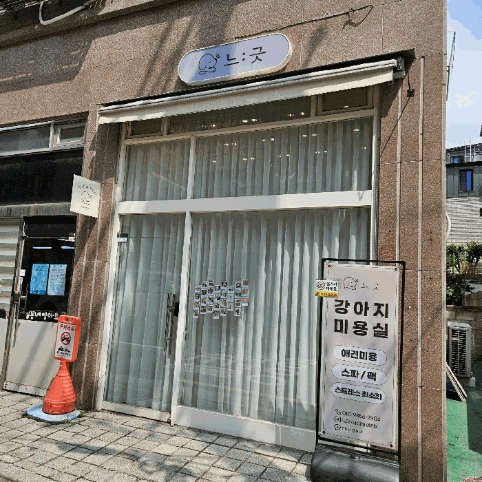 물건 사진 14