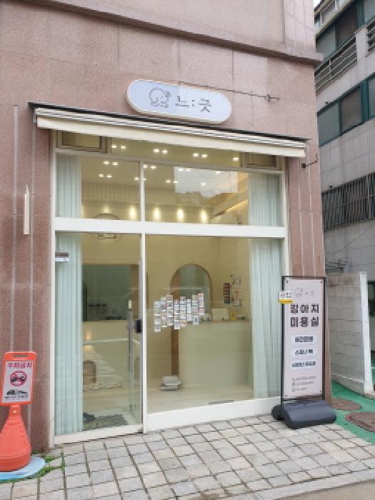 물건 사진 3