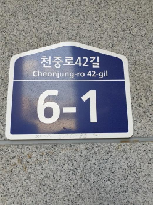 물건 사진 1