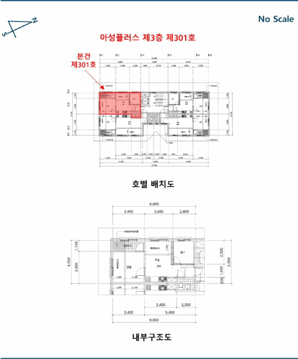 물건 사진 9