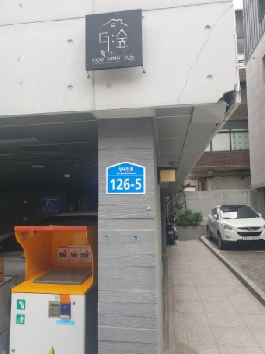 물건 사진 2