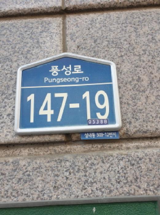 물건 사진 2