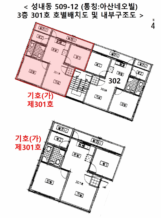물건 사진 15