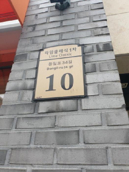 물건 사진 1