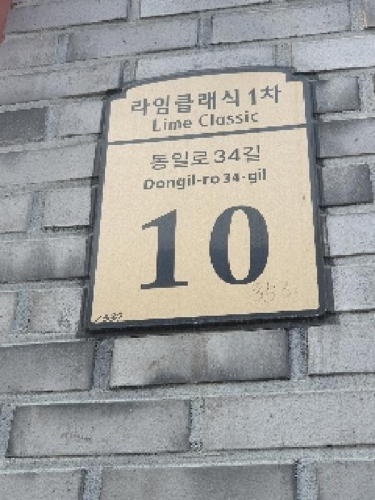 물건 사진 1