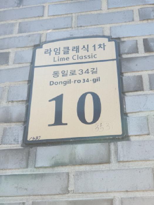 물건 사진 1