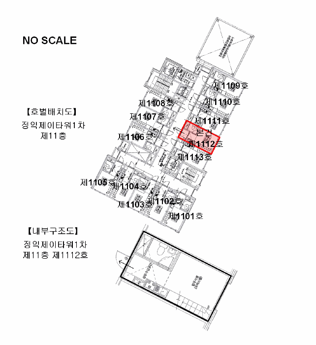 물건 사진 19