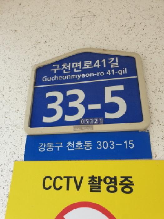 물건 사진 1