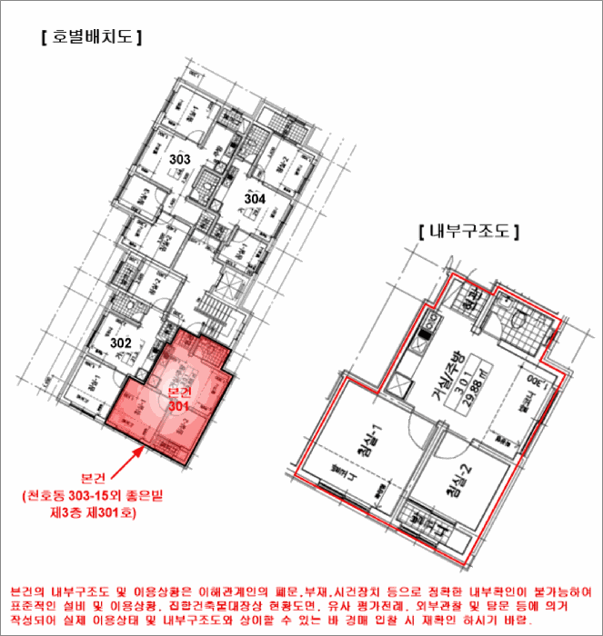 물건 사진 15