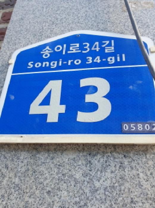 물건 사진 1