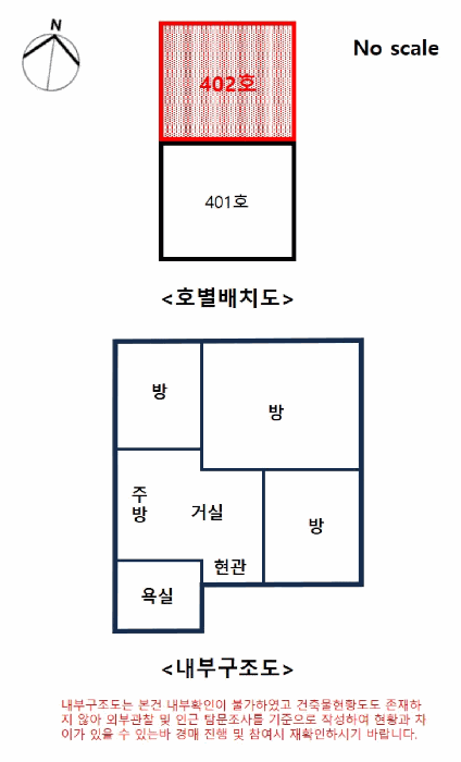 물건 사진 11