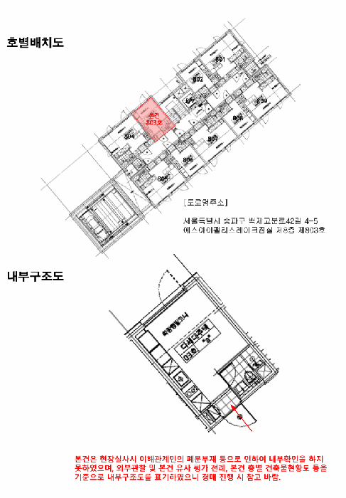 물건 사진 12