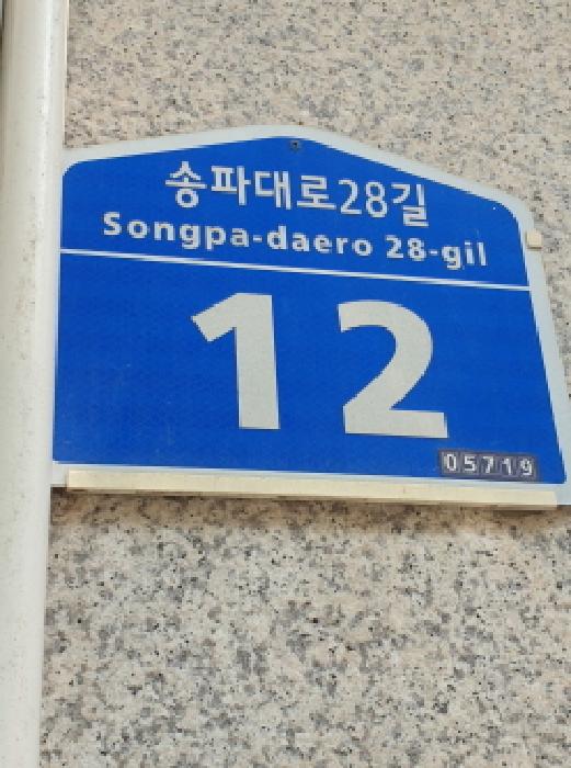 물건 사진 1
