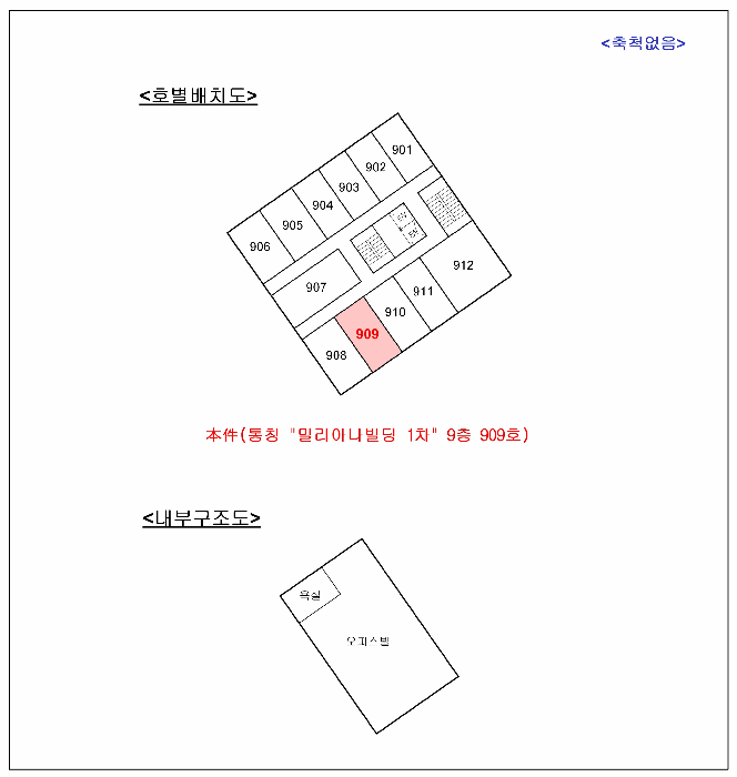 물건 사진 10