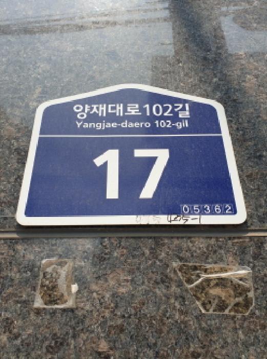 물건 사진 1