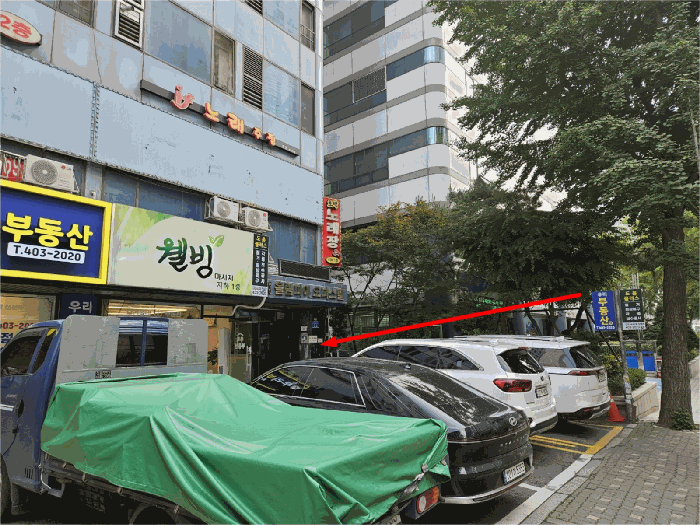 물건 사진 13