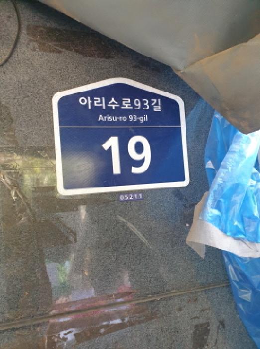 물건 사진 2