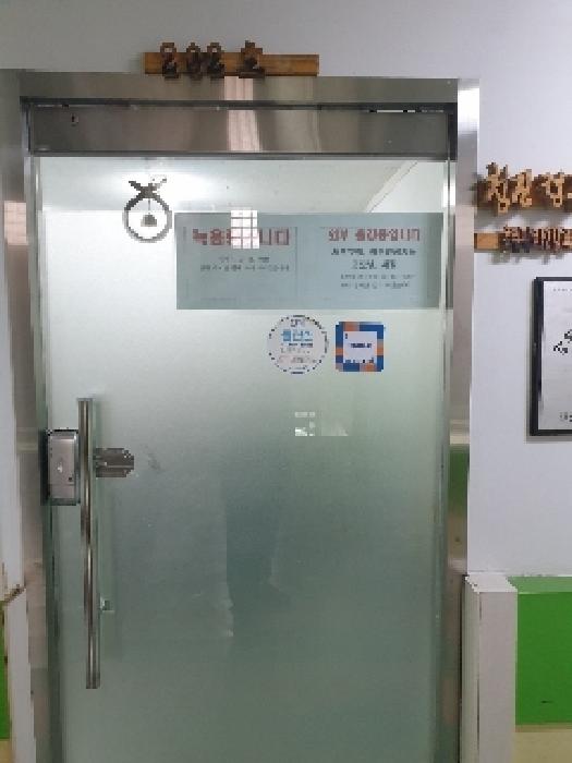 물건 사진 4