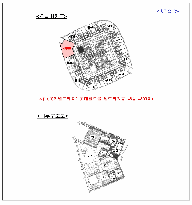 물건 사진 11